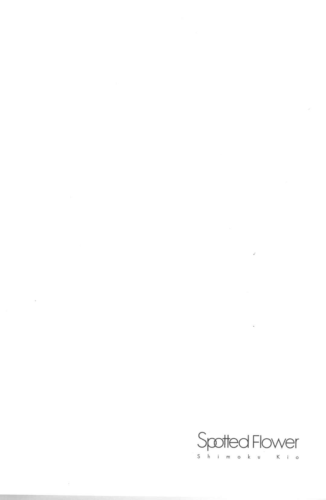 Page 6 Chapter 33.3 Spotted Flower