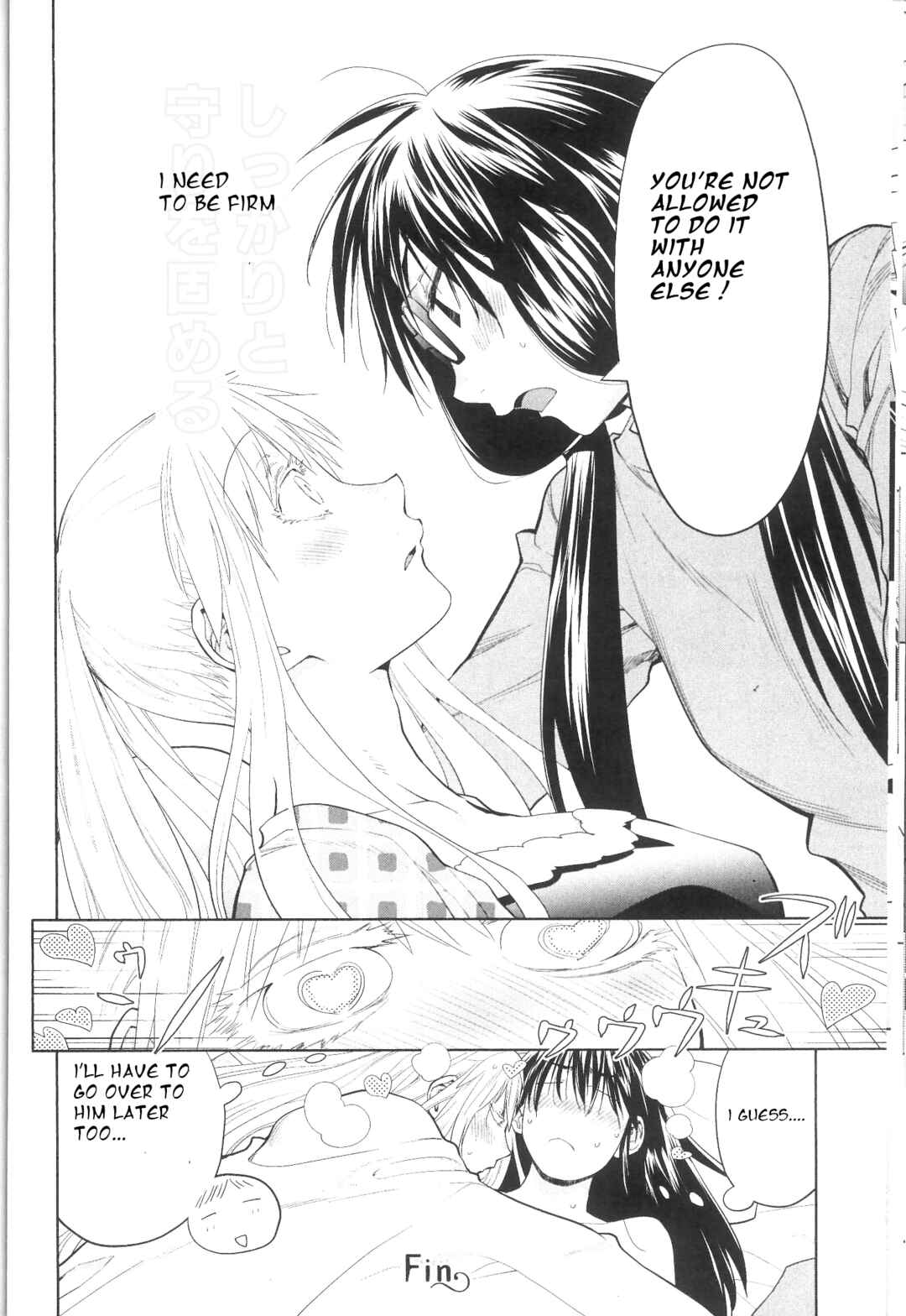 Page 4 Chapter 36.2 Spotted Flower