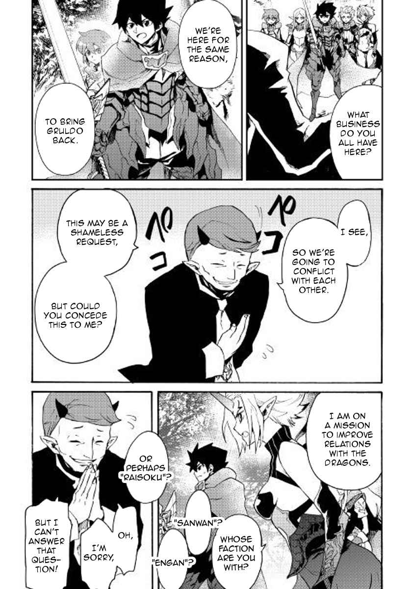 Page 11 Chapter 52 Tsuyokute New Saga