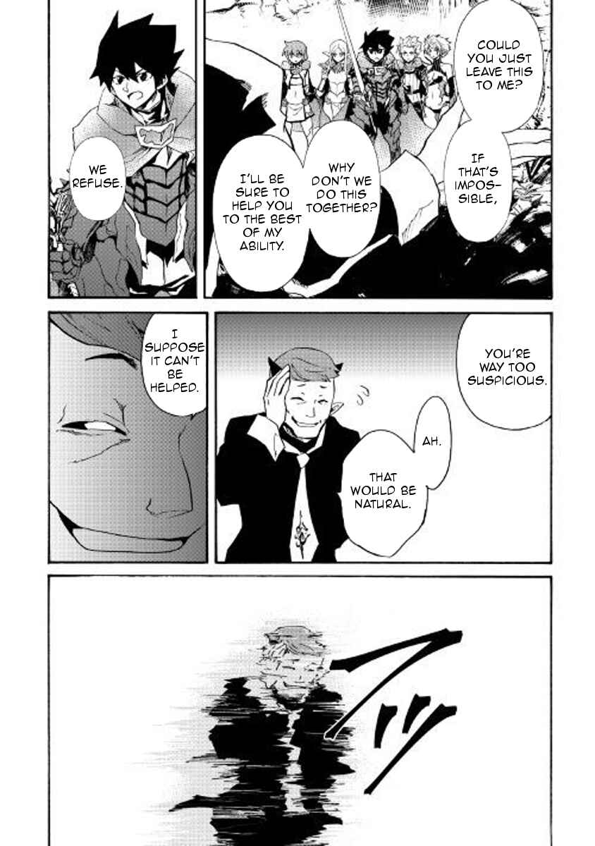 Page 12 Chapter 52 Tsuyokute New Saga