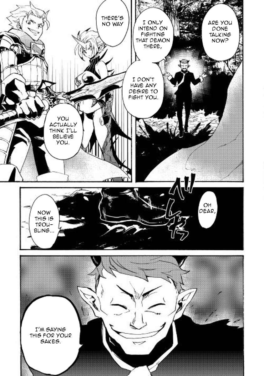 Page 17 Chapter 52 Tsuyokute New Saga