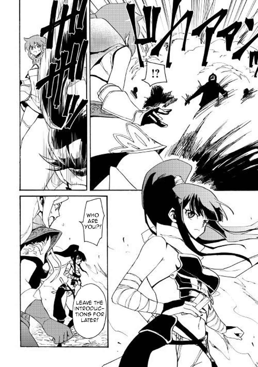 Page 20 Chapter 52 Tsuyokute New Saga