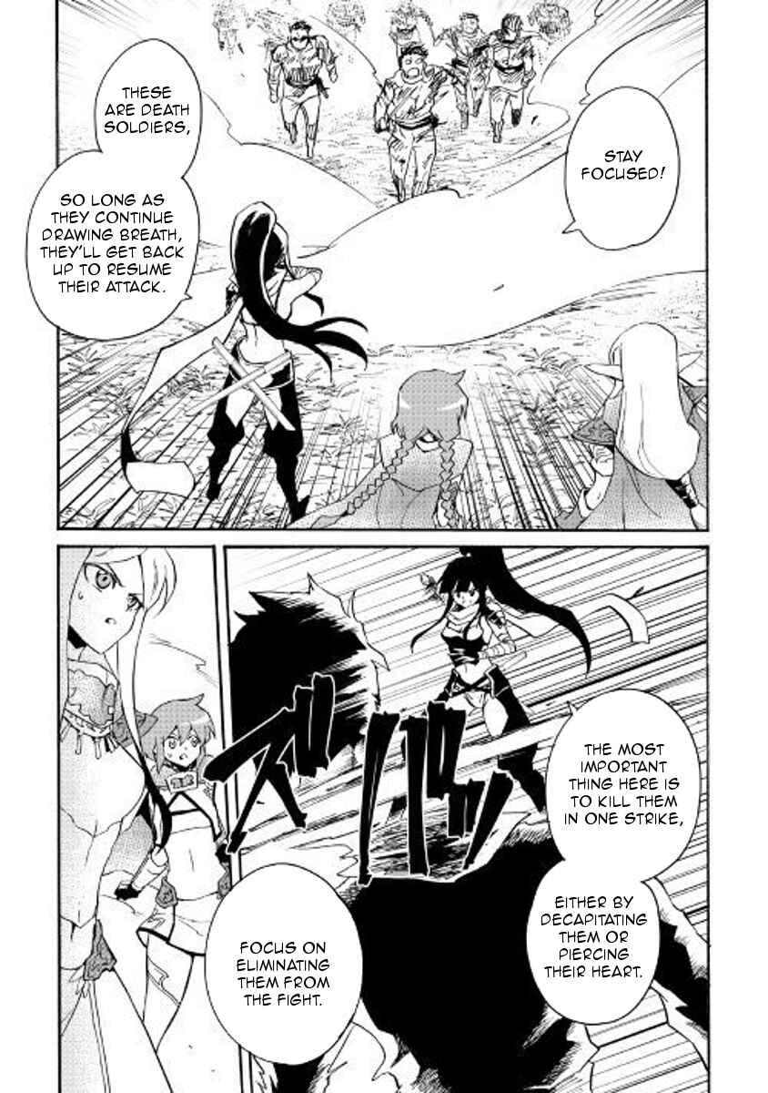Page 21 Chapter 52 Tsuyokute New Saga