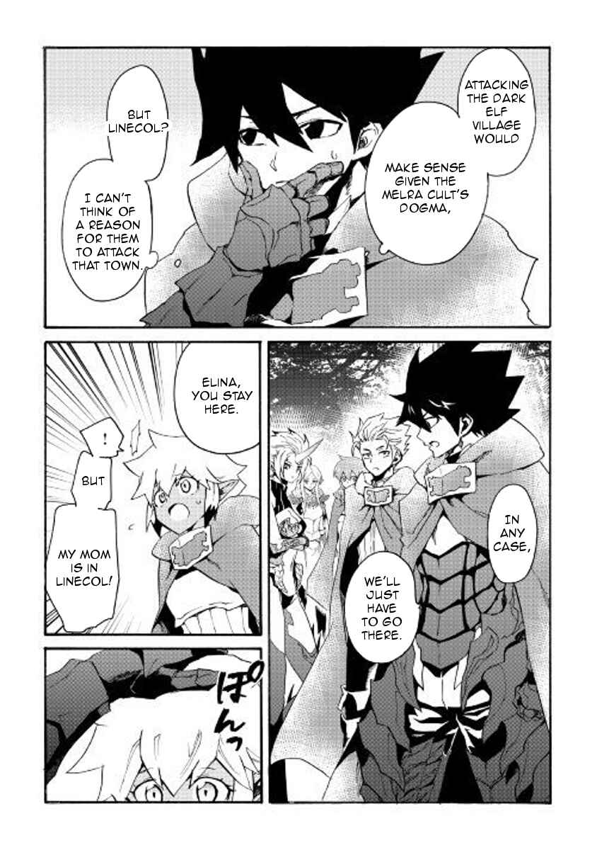 Page 3 Chapter 52 Tsuyokute New Saga