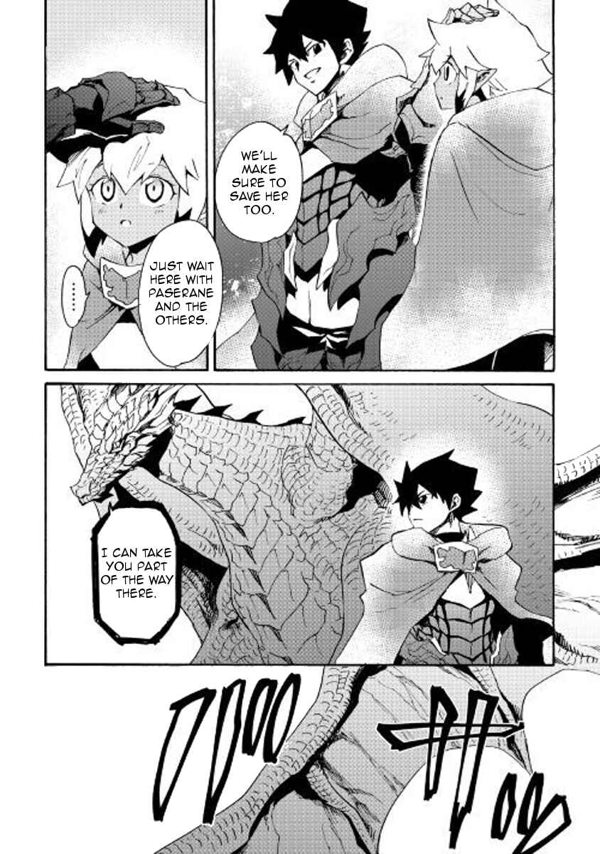 Page 4 Chapter 52 Tsuyokute New Saga