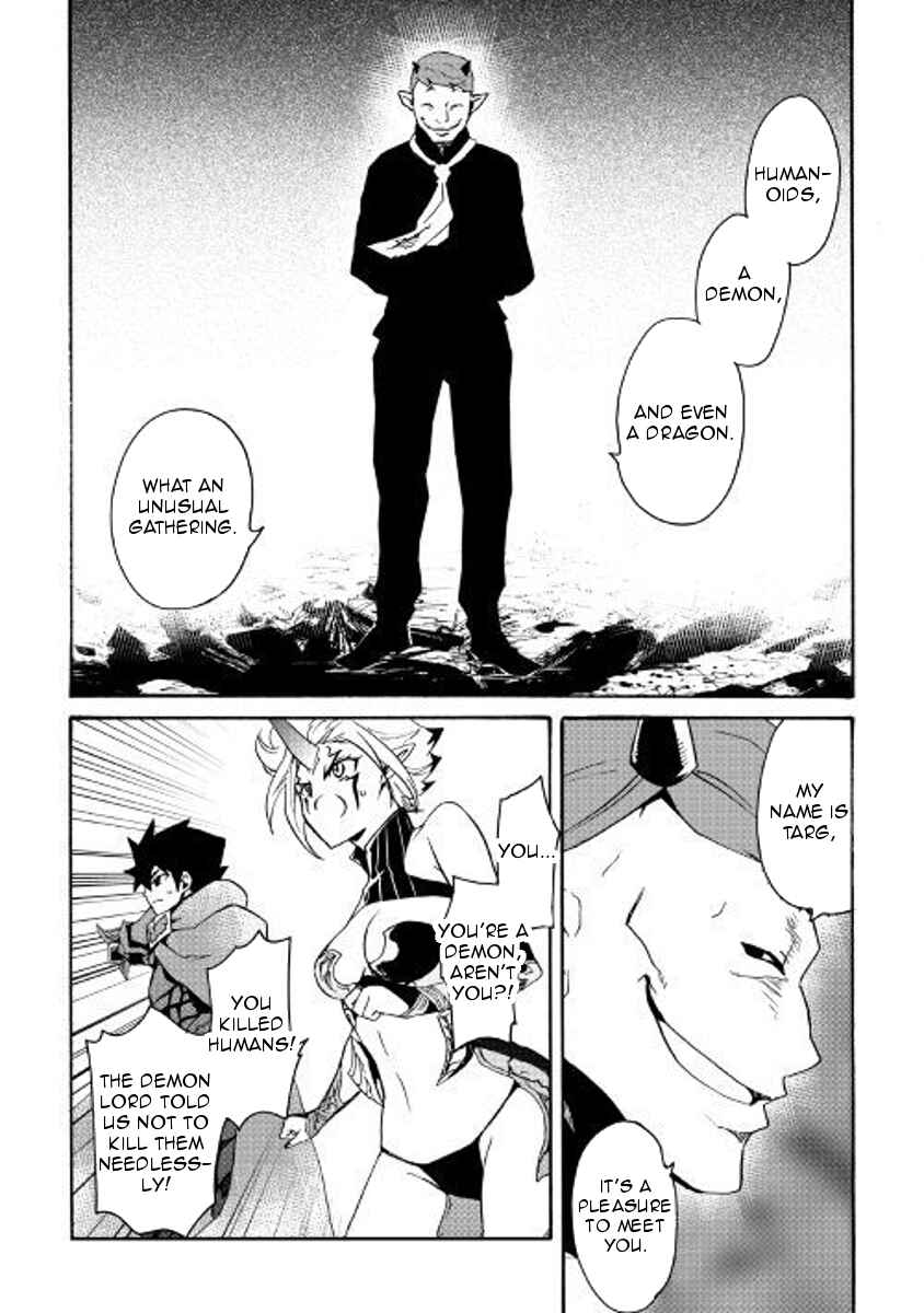 Page 8 Chapter 52 Tsuyokute New Saga