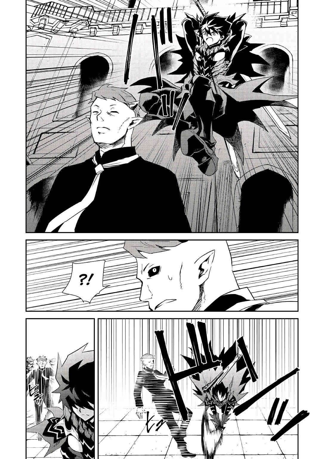 Page 13 Chapter 91 Tsuyokute New Saga
