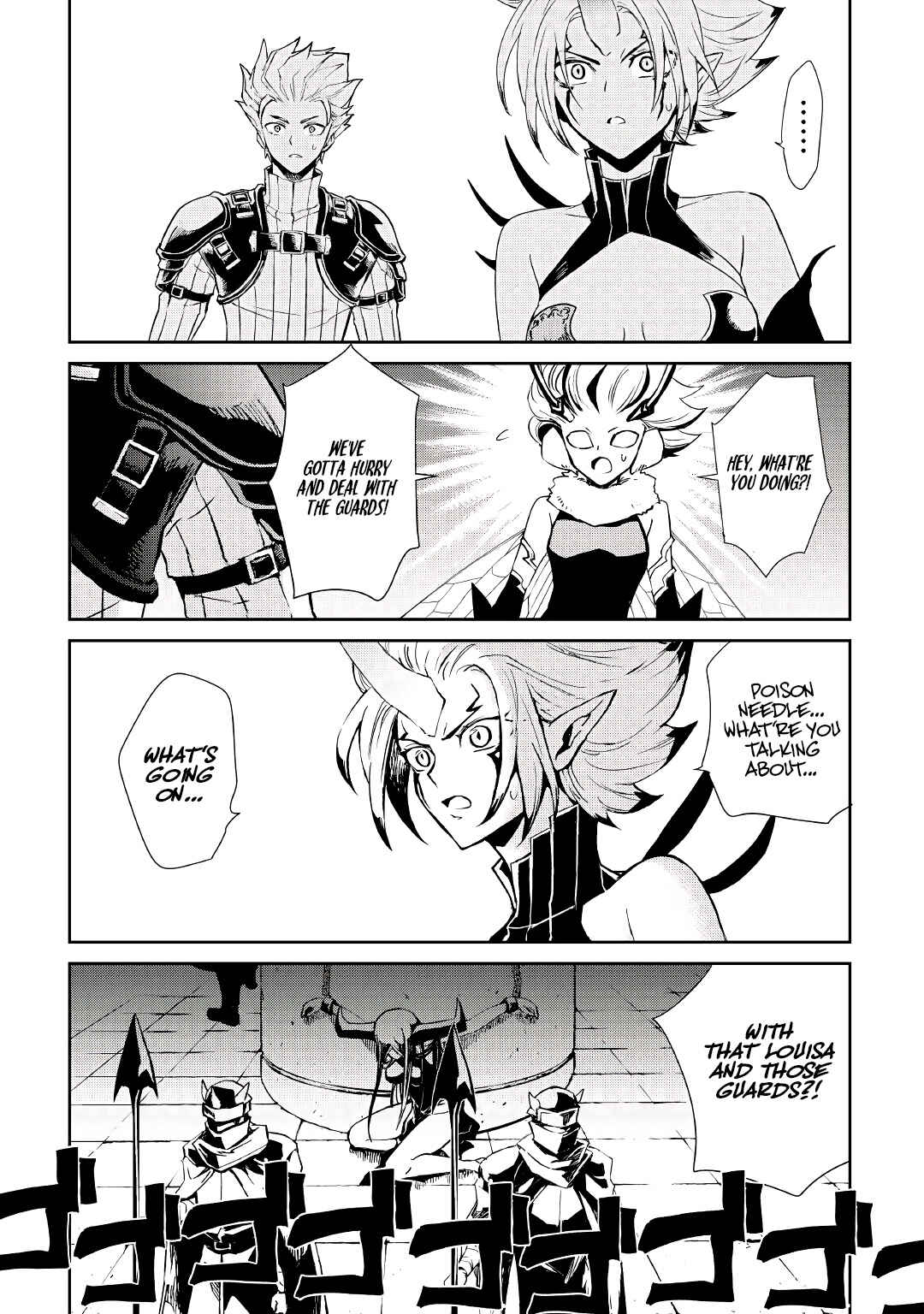 Page 6 Chapter 91 Tsuyokute New Saga