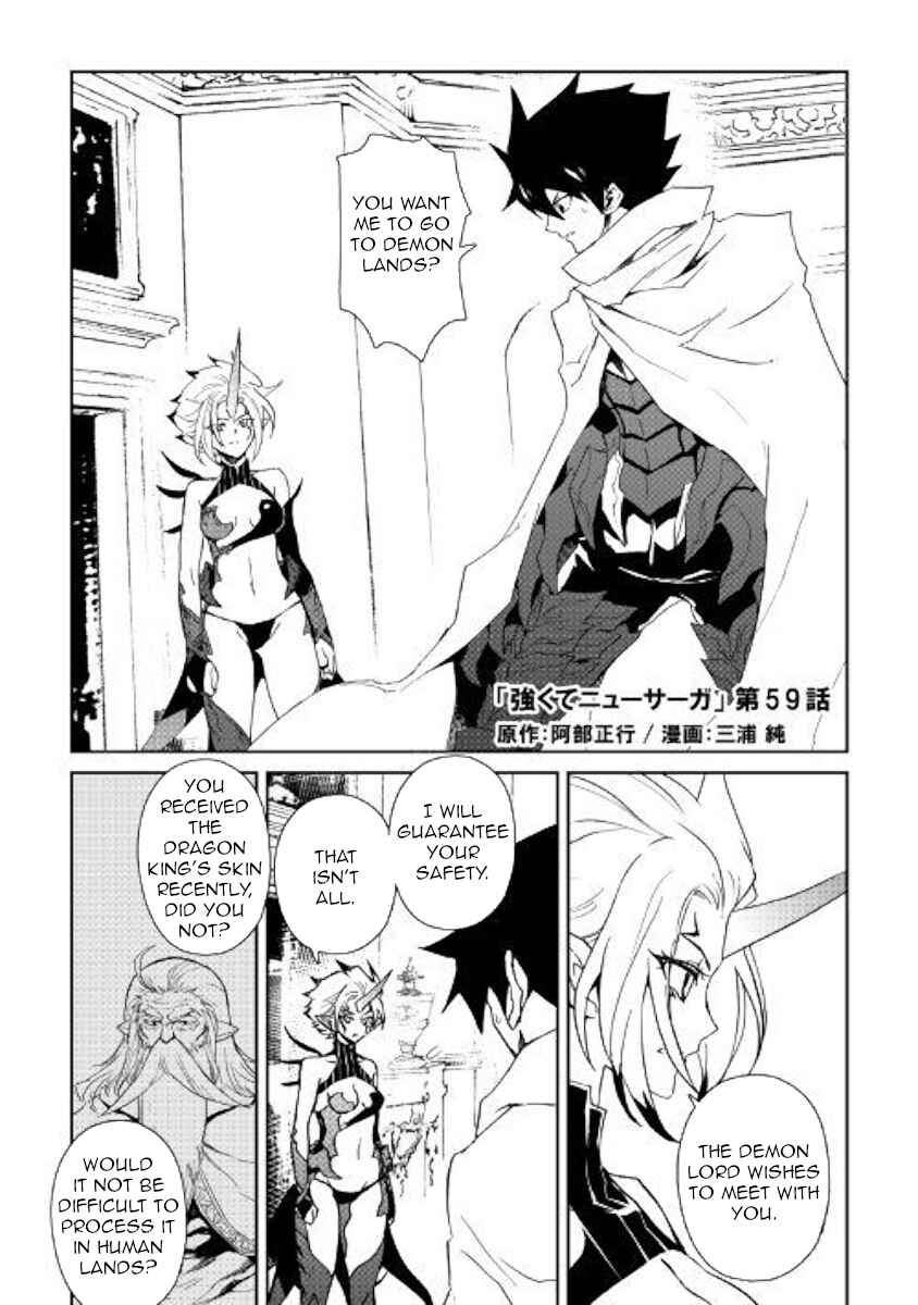 Page 1 Chapter 59 Tsuyokute New Saga