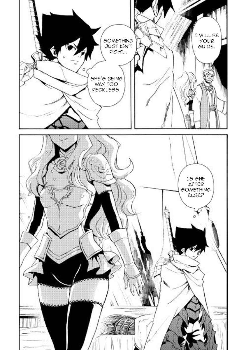 Page 14 Chapter 59 Tsuyokute New Saga