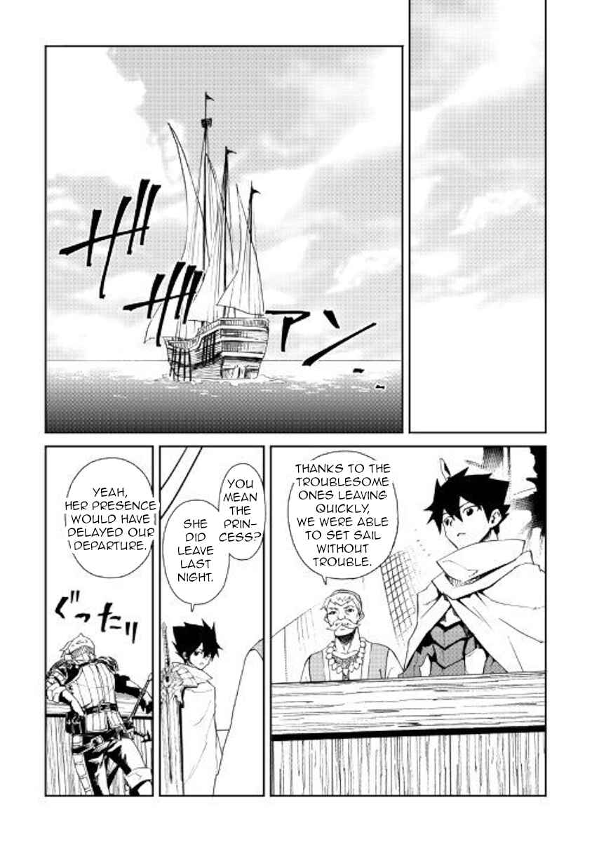 Page 4 Chapter 59 Tsuyokute New Saga