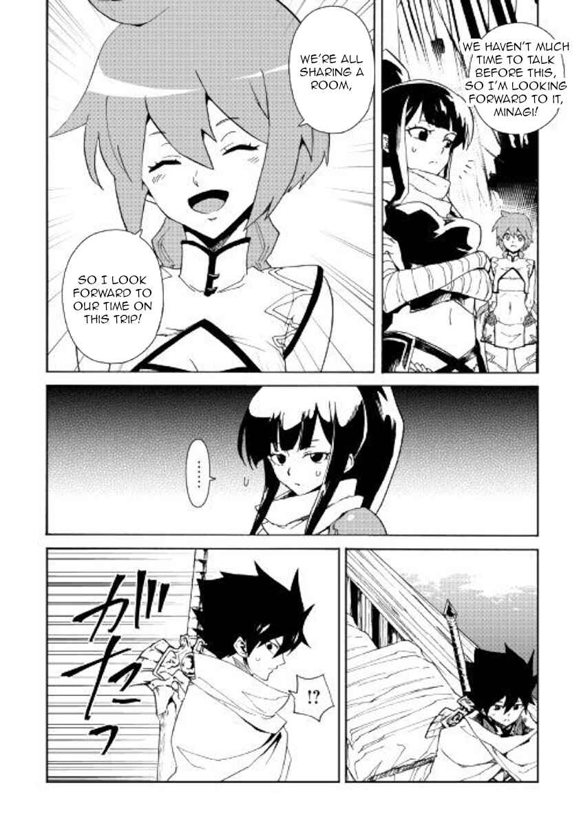 Page 6 Chapter 59 Tsuyokute New Saga