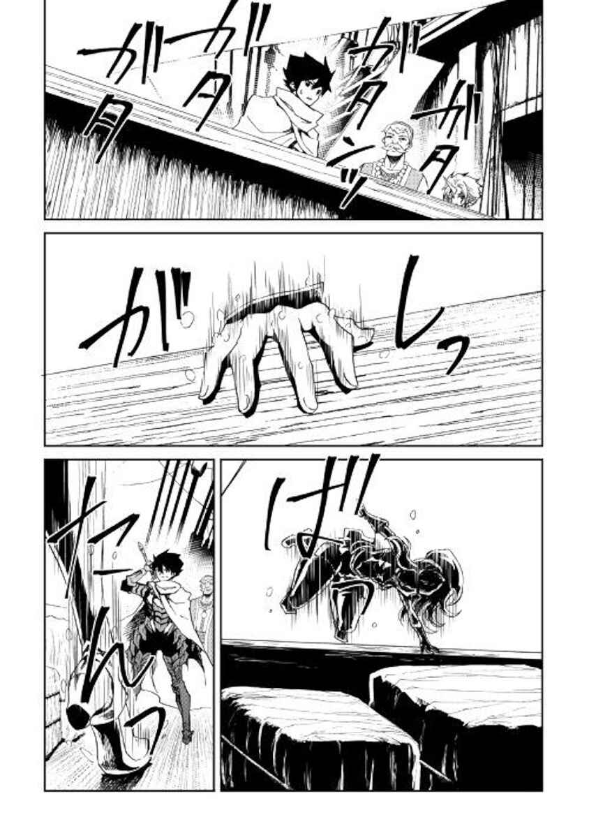 Page 7 Chapter 59 Tsuyokute New Saga