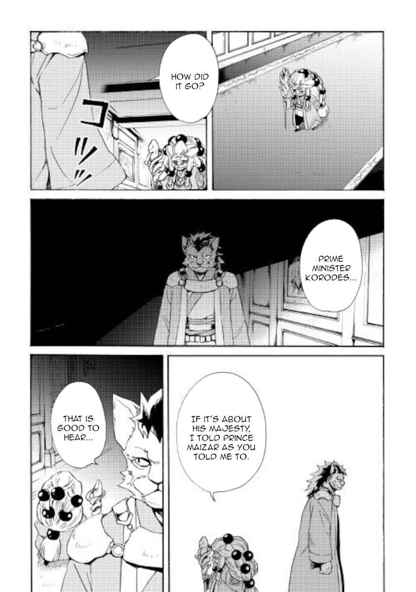 Page 13 Chapter 83 Tsuyokute New Saga