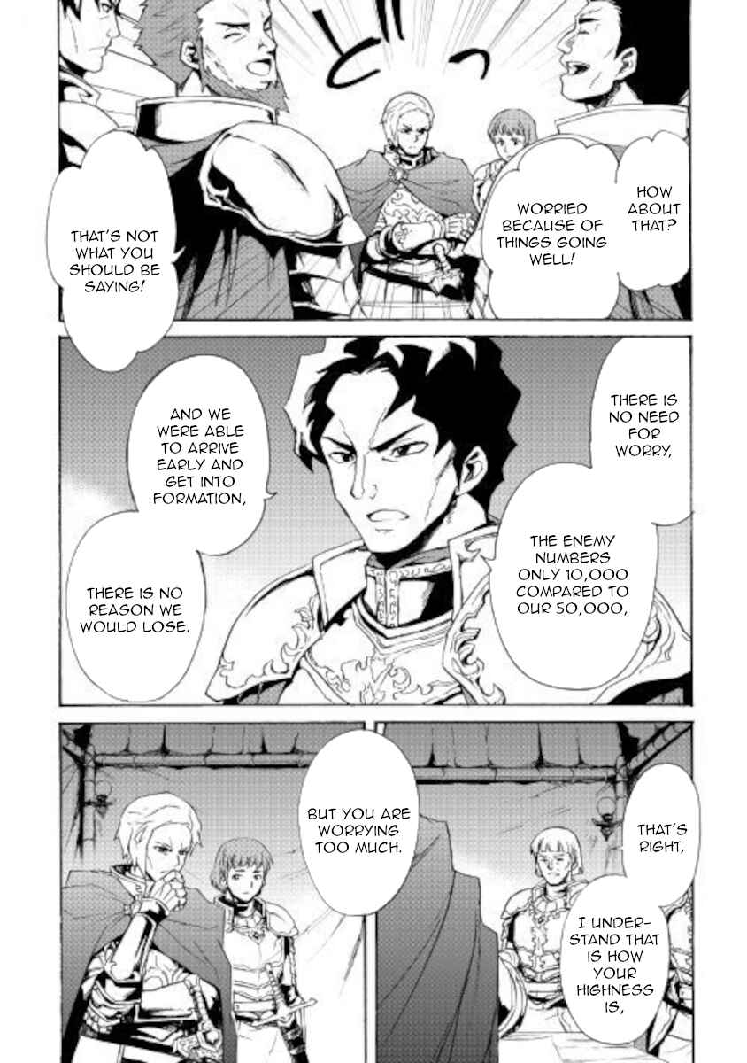 Page 18 Chapter 83 Tsuyokute New Saga
