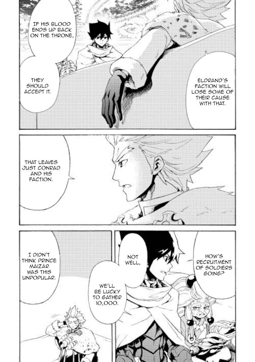 Page 2 Chapter 83 Tsuyokute New Saga