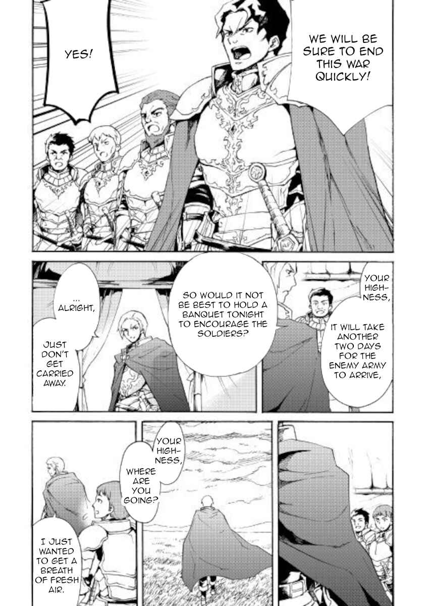 Page 20 Chapter 83 Tsuyokute New Saga