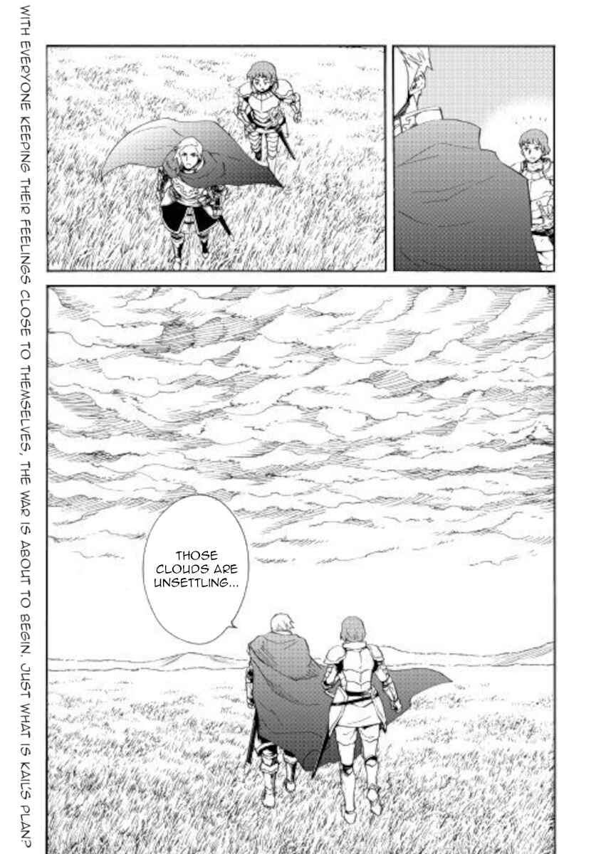 Page 22 Chapter 83 Tsuyokute New Saga