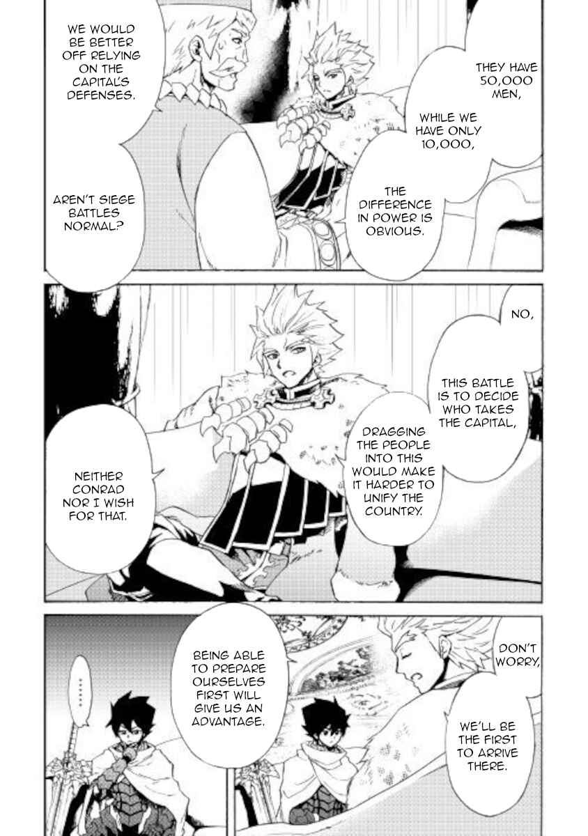 Page 4 Chapter 83 Tsuyokute New Saga