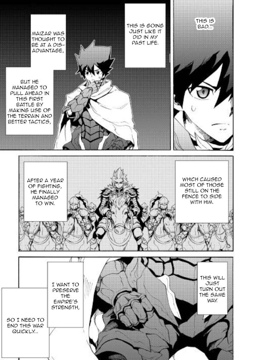 Page 5 Chapter 83 Tsuyokute New Saga
