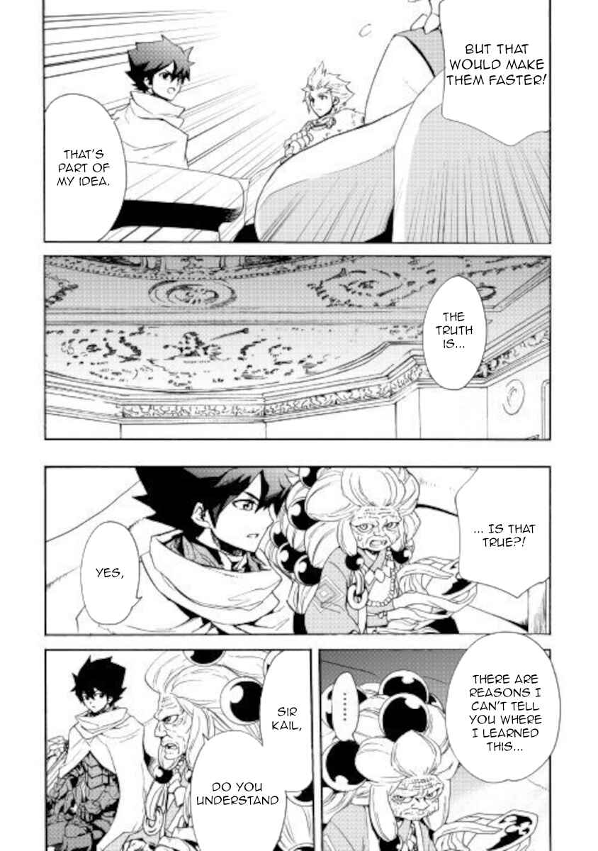 Page 7 Chapter 83 Tsuyokute New Saga