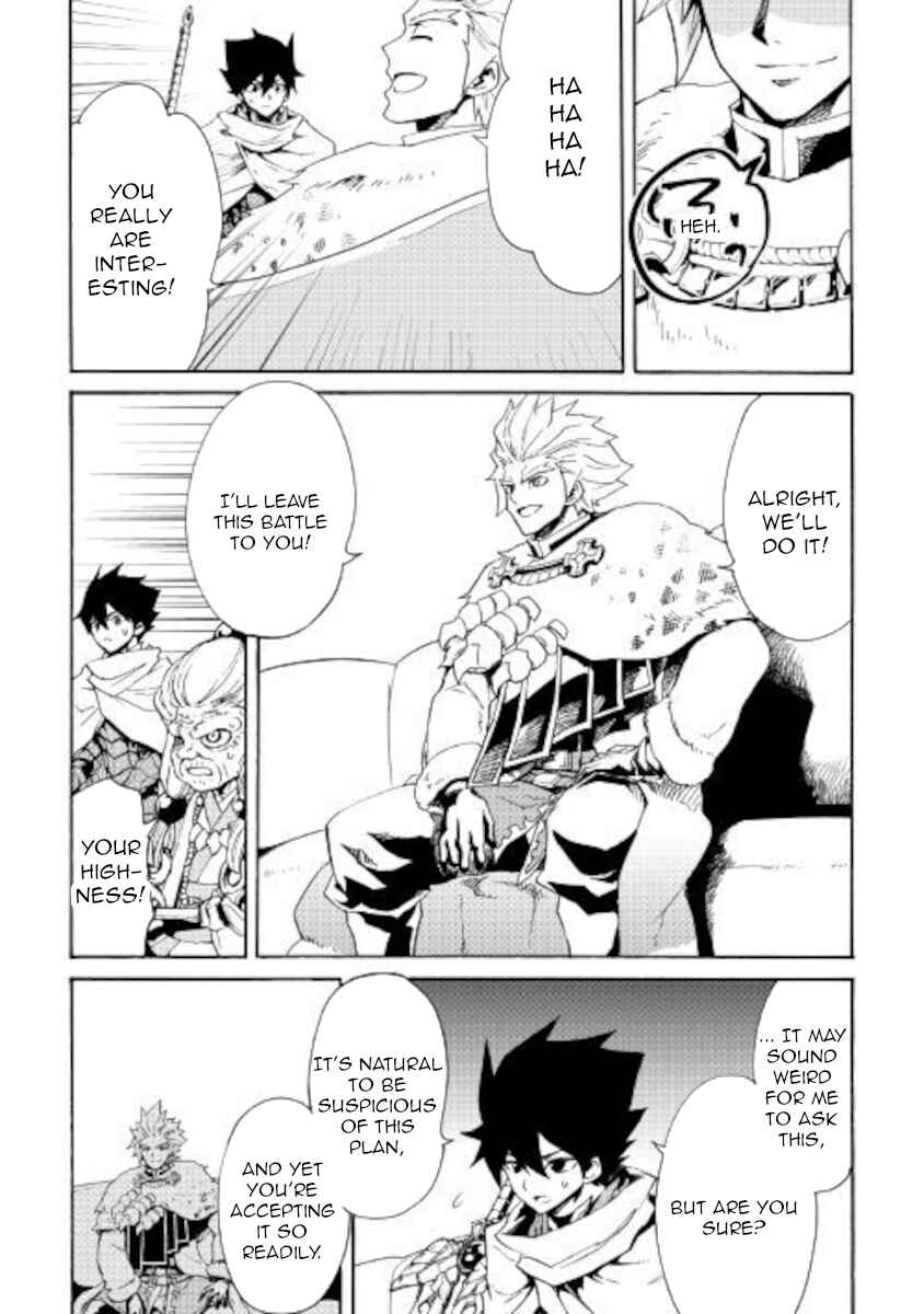 Page 9 Chapter 83 Tsuyokute New Saga