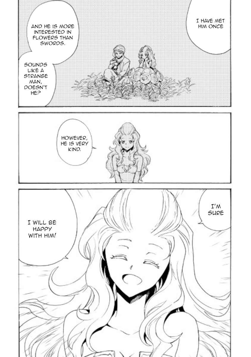 Page 11 Chapter 87 Tsuyokute New Saga