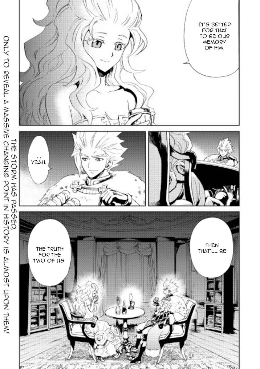 Page 18 Chapter 87 Tsuyokute New Saga