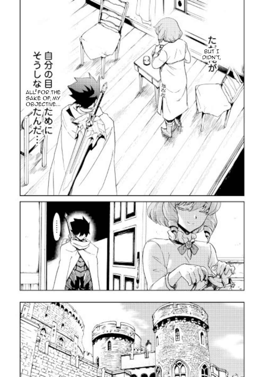 Page 3 Chapter 87 Tsuyokute New Saga