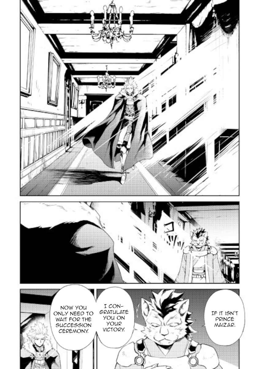 Page 4 Chapter 87 Tsuyokute New Saga