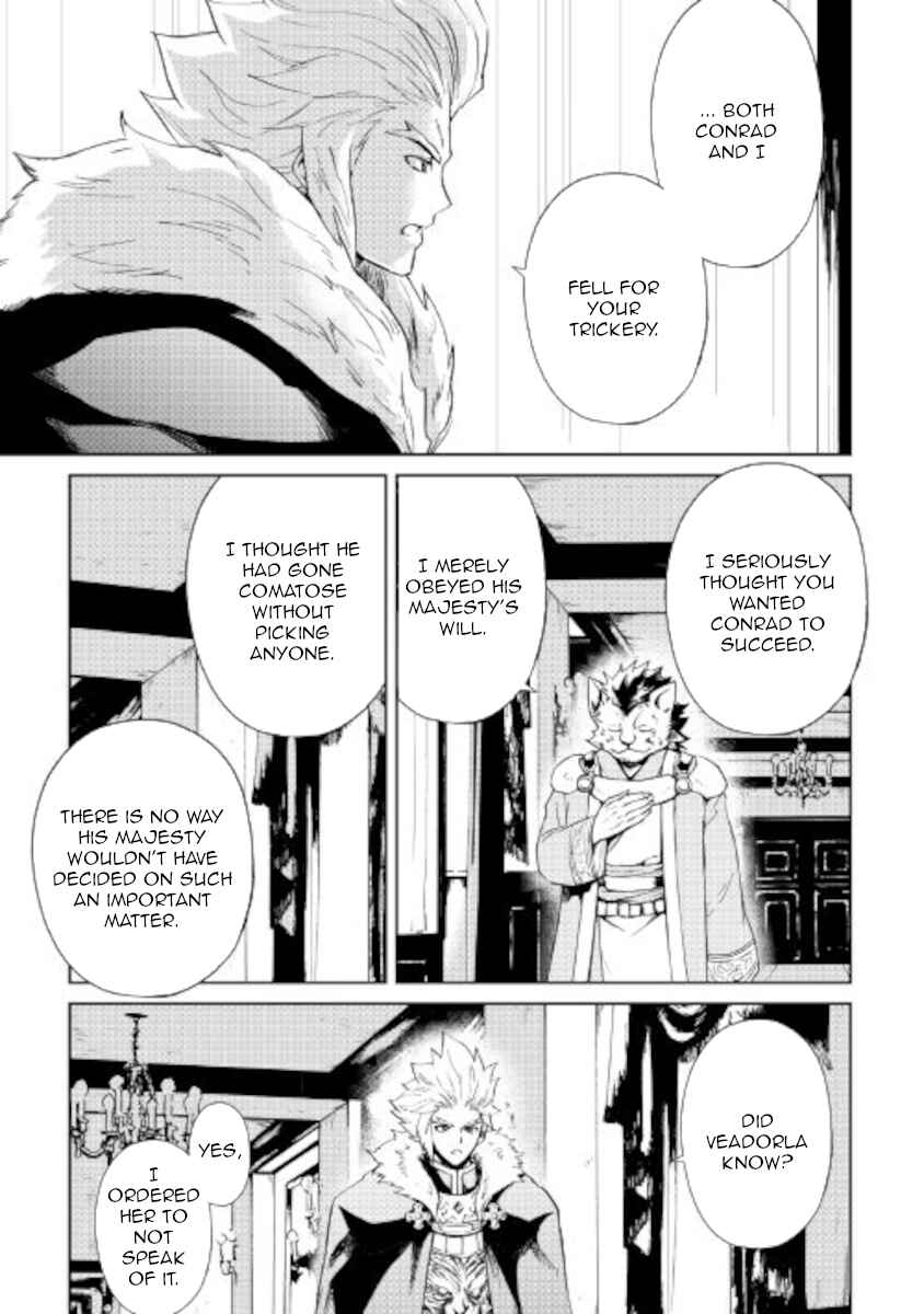 Page 5 Chapter 87 Tsuyokute New Saga