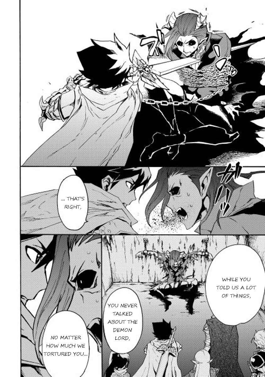 Page 15 Chapter 27 Tsuyokute New Saga