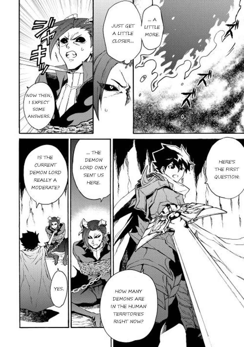 Page 2 Chapter 27 Tsuyokute New Saga