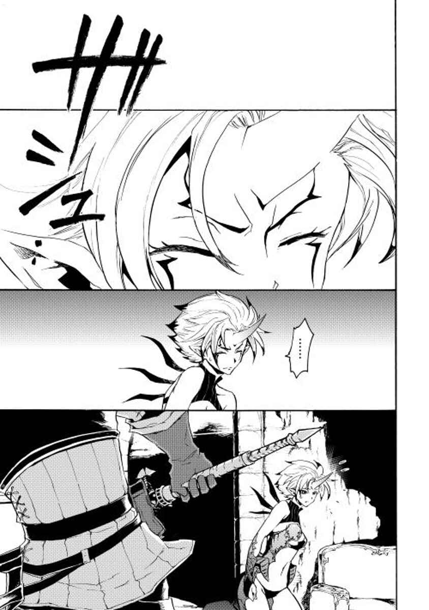 Page 20 Chapter 27 Tsuyokute New Saga