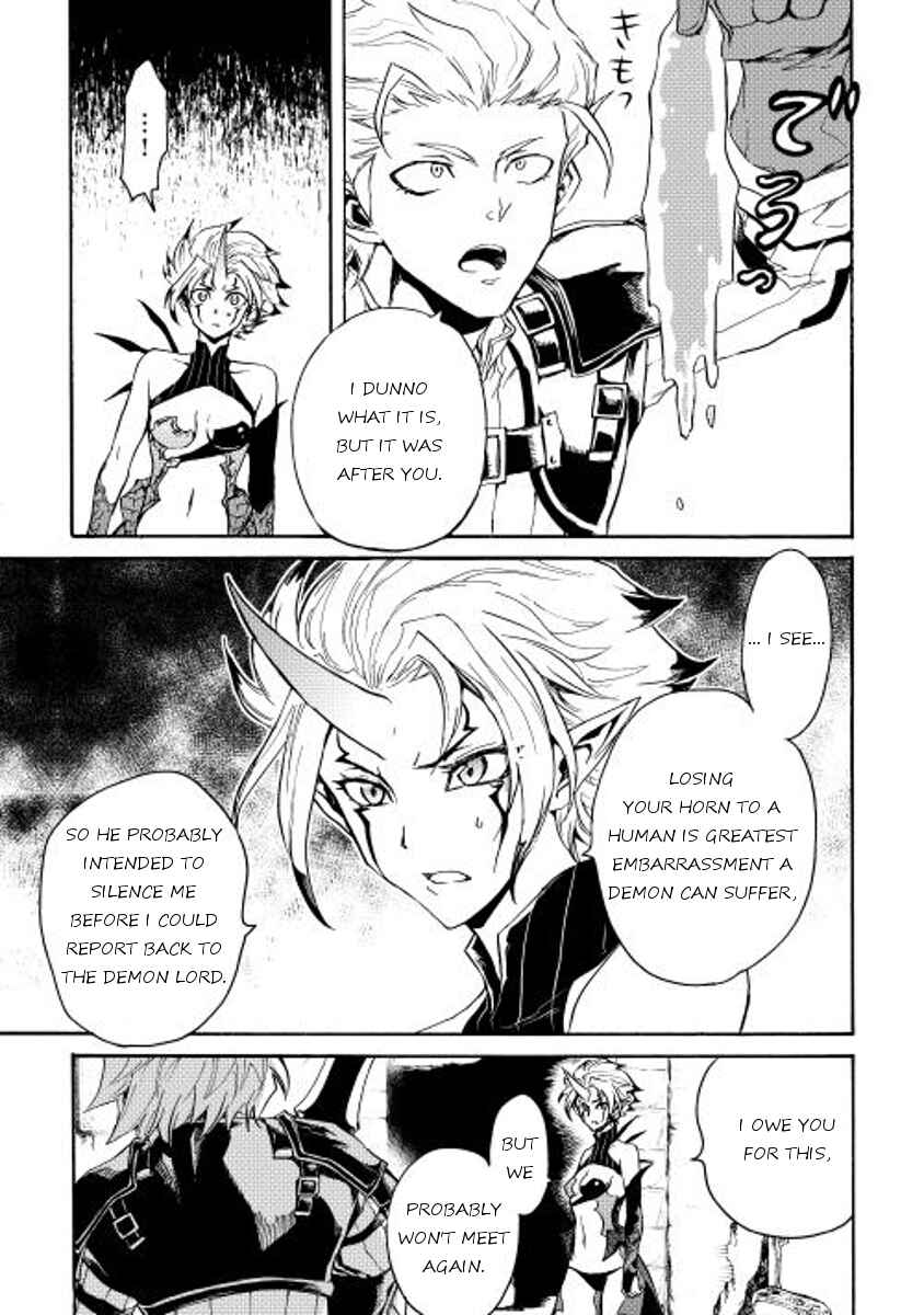 Page 22 Chapter 27 Tsuyokute New Saga