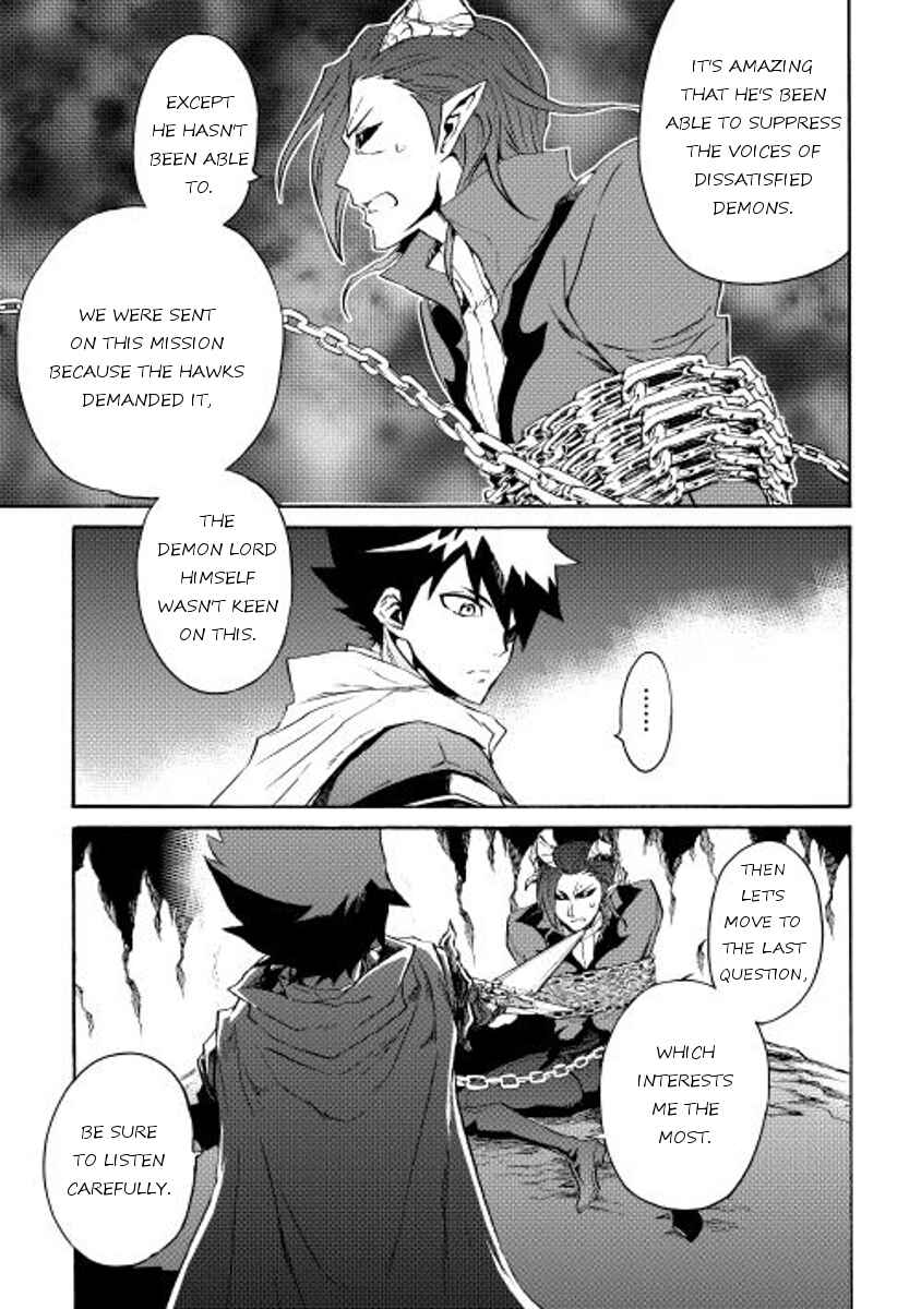 Page 3 Chapter 27 Tsuyokute New Saga