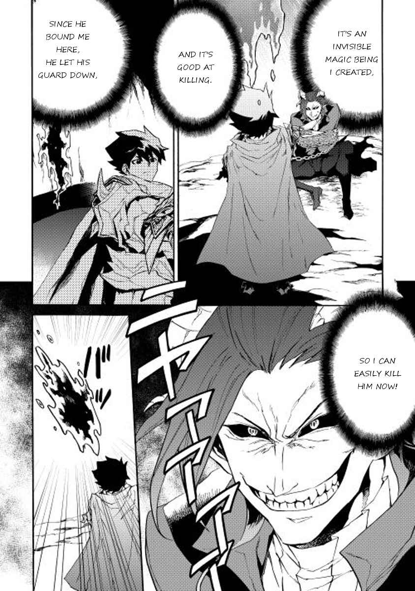 Page 8 Chapter 27 Tsuyokute New Saga