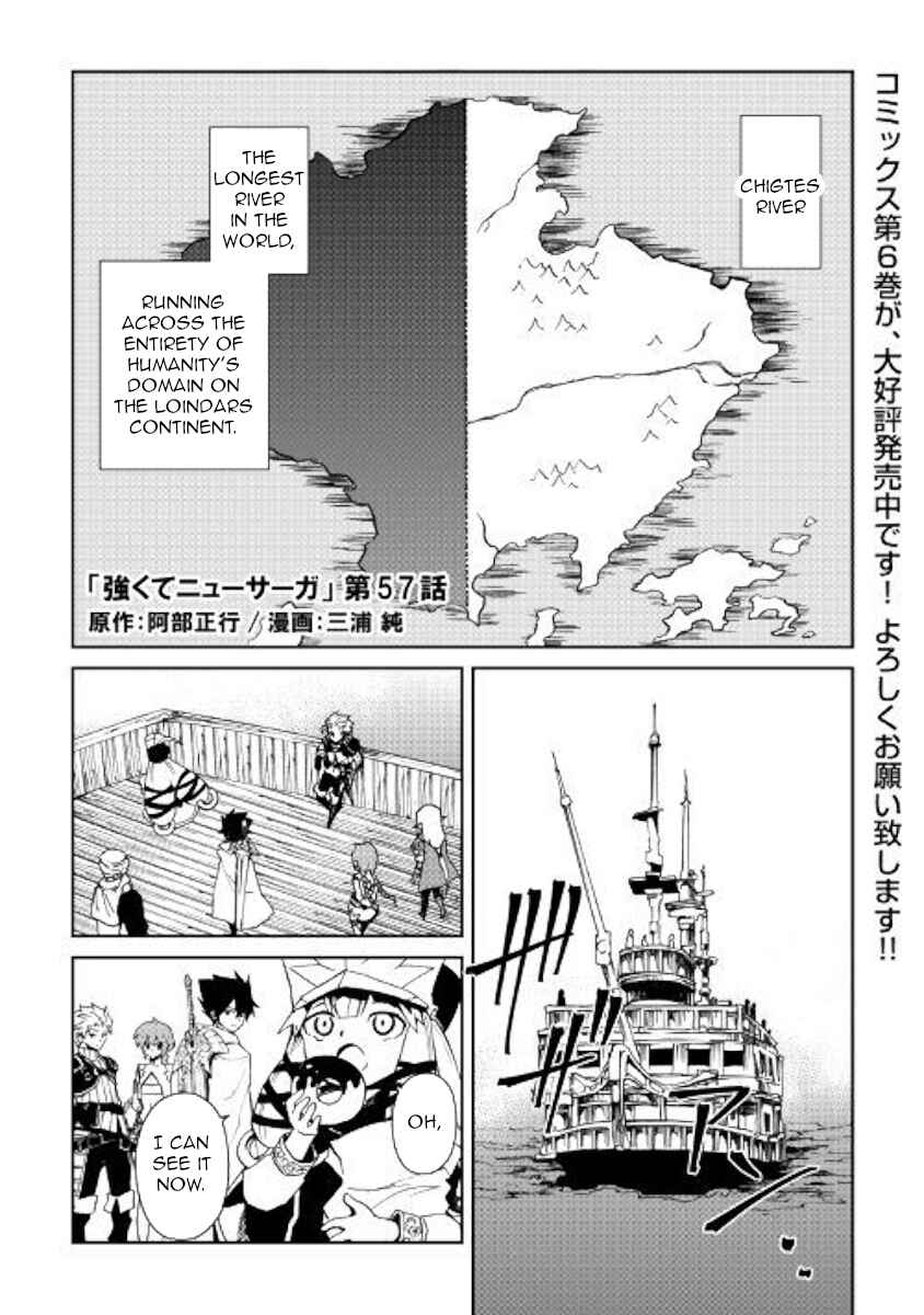 Page 1 Chapter 57 Tsuyokute New Saga