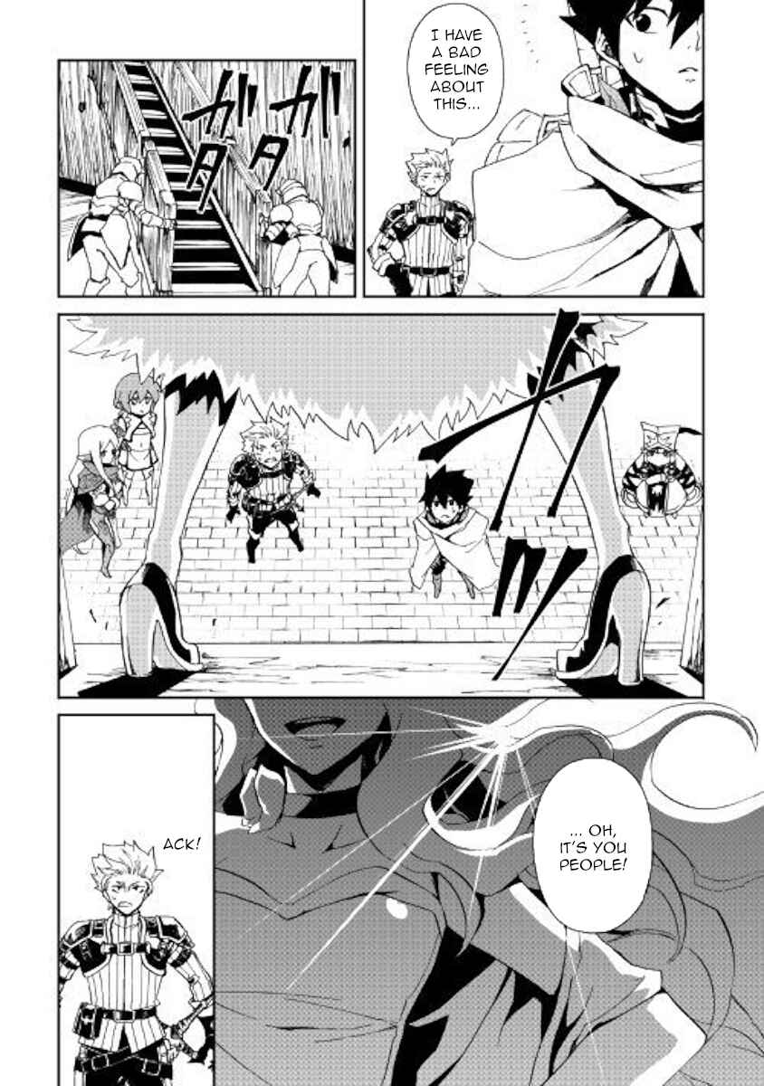 Page 13 Chapter 57 Tsuyokute New Saga