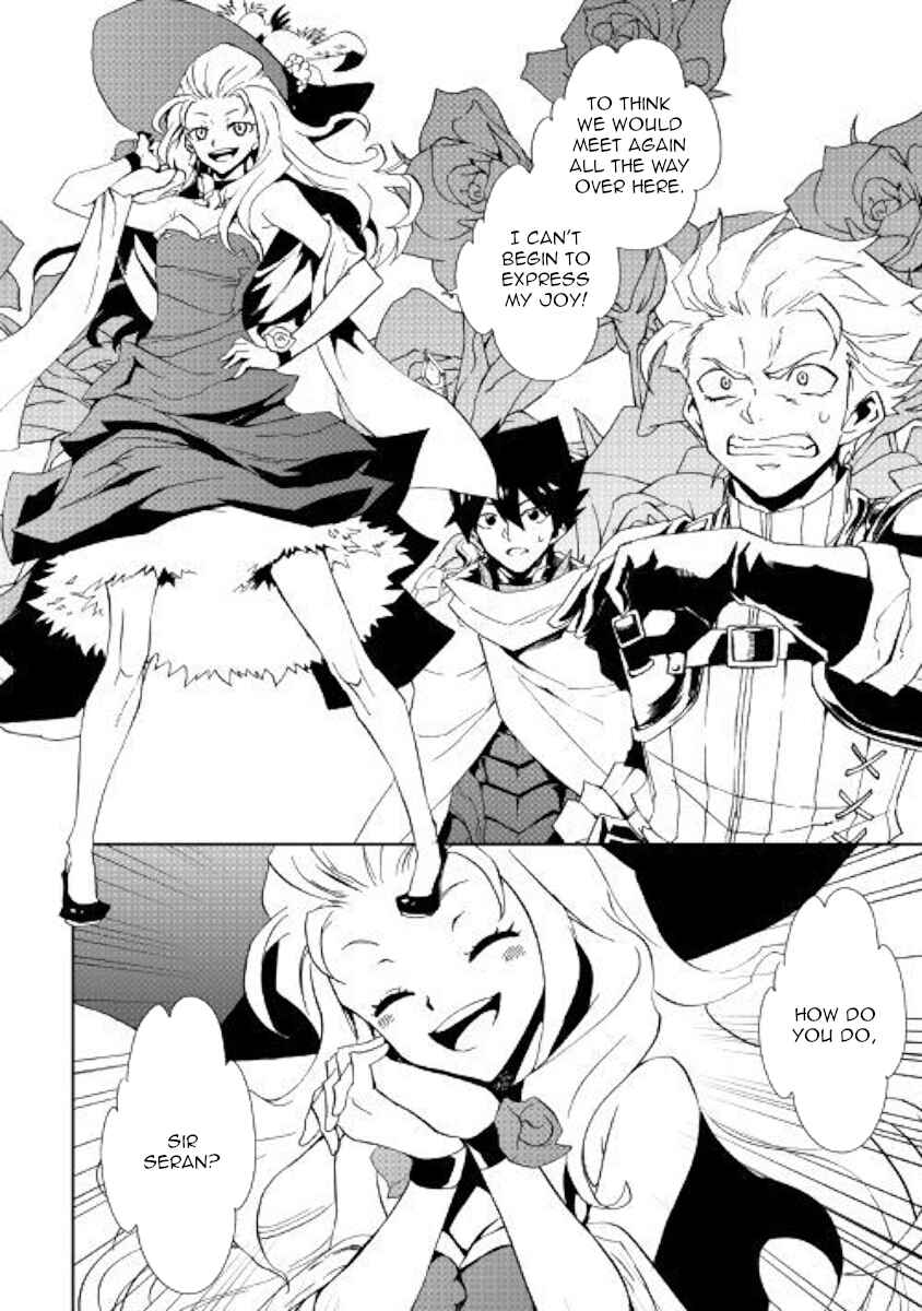 Page 14 Chapter 57 Tsuyokute New Saga