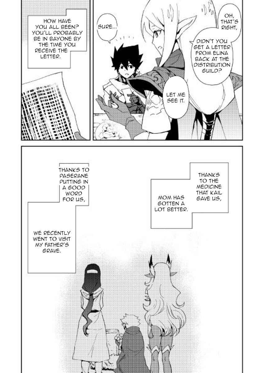 Page 6 Chapter 57 Tsuyokute New Saga