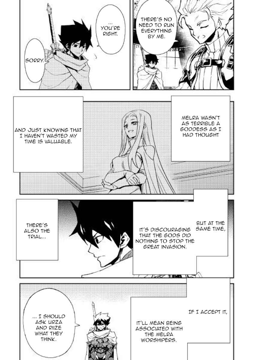Page 11 Chapter 71 Tsuyokute New Saga