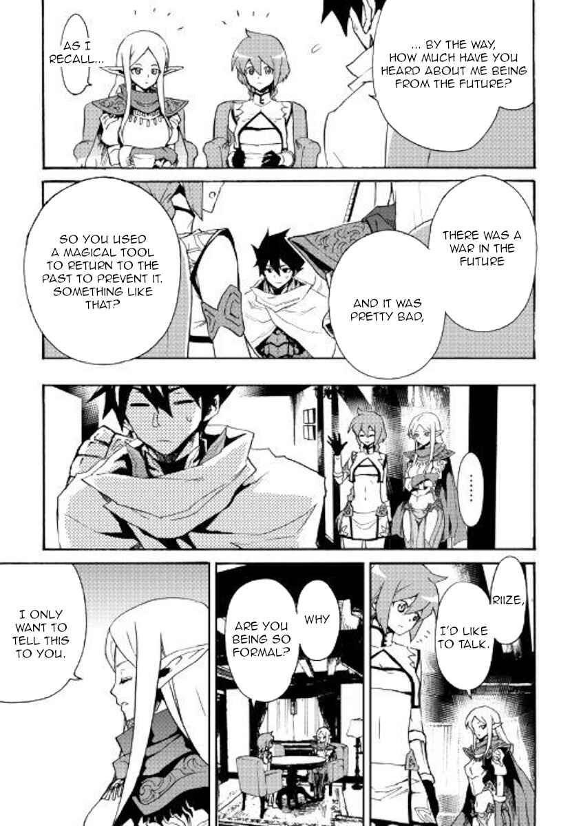 Page 13 Chapter 71 Tsuyokute New Saga