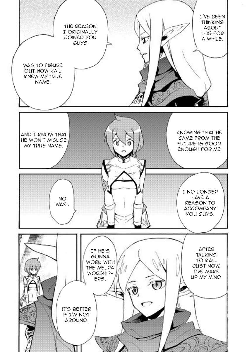 Page 15 Chapter 71 Tsuyokute New Saga