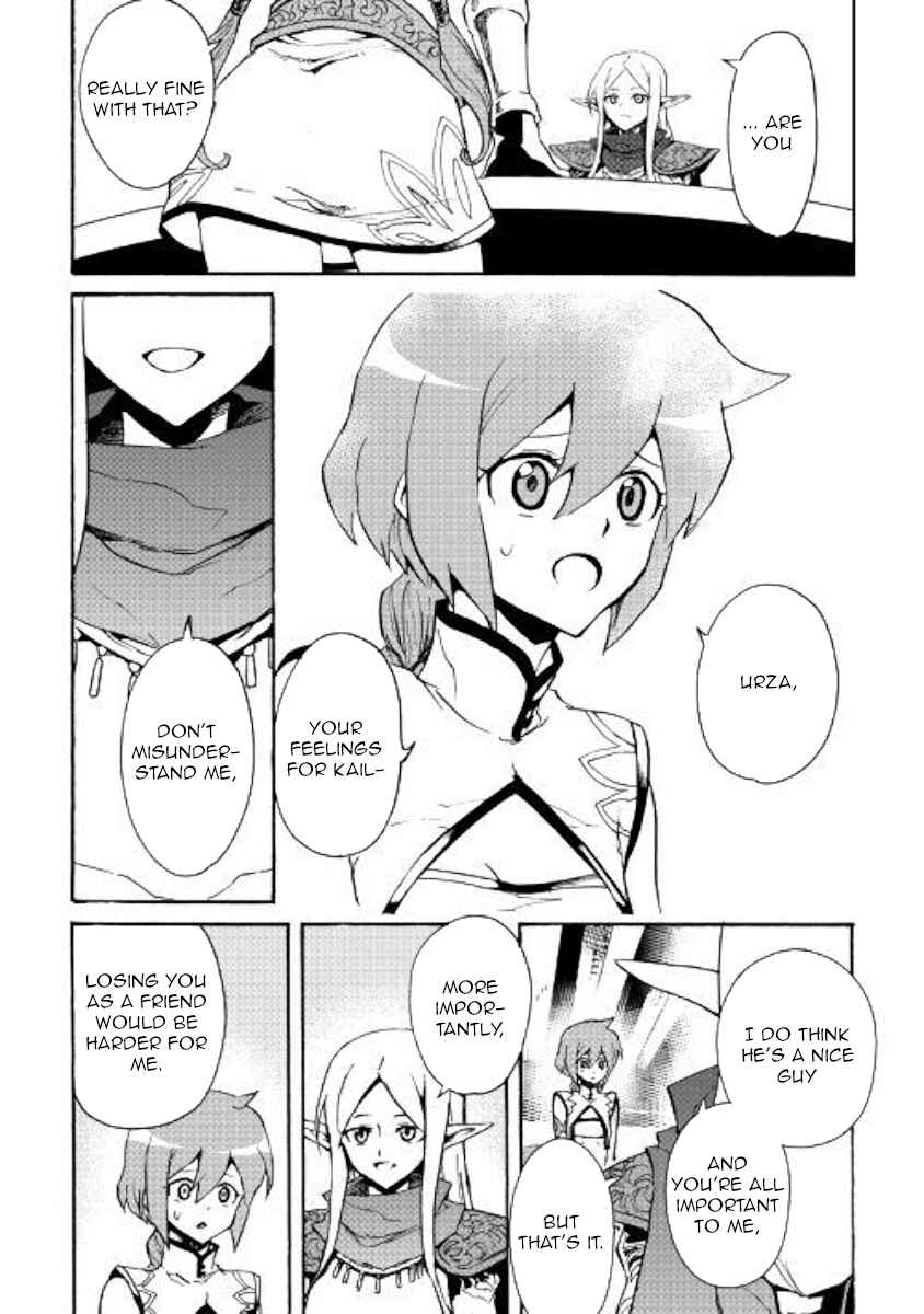 Page 16 Chapter 71 Tsuyokute New Saga