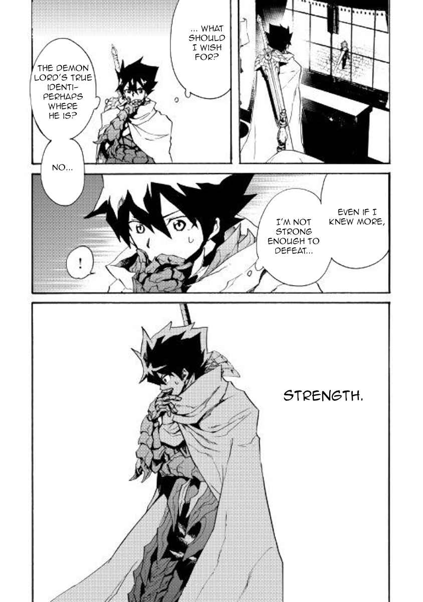 Page 5 Chapter 71 Tsuyokute New Saga