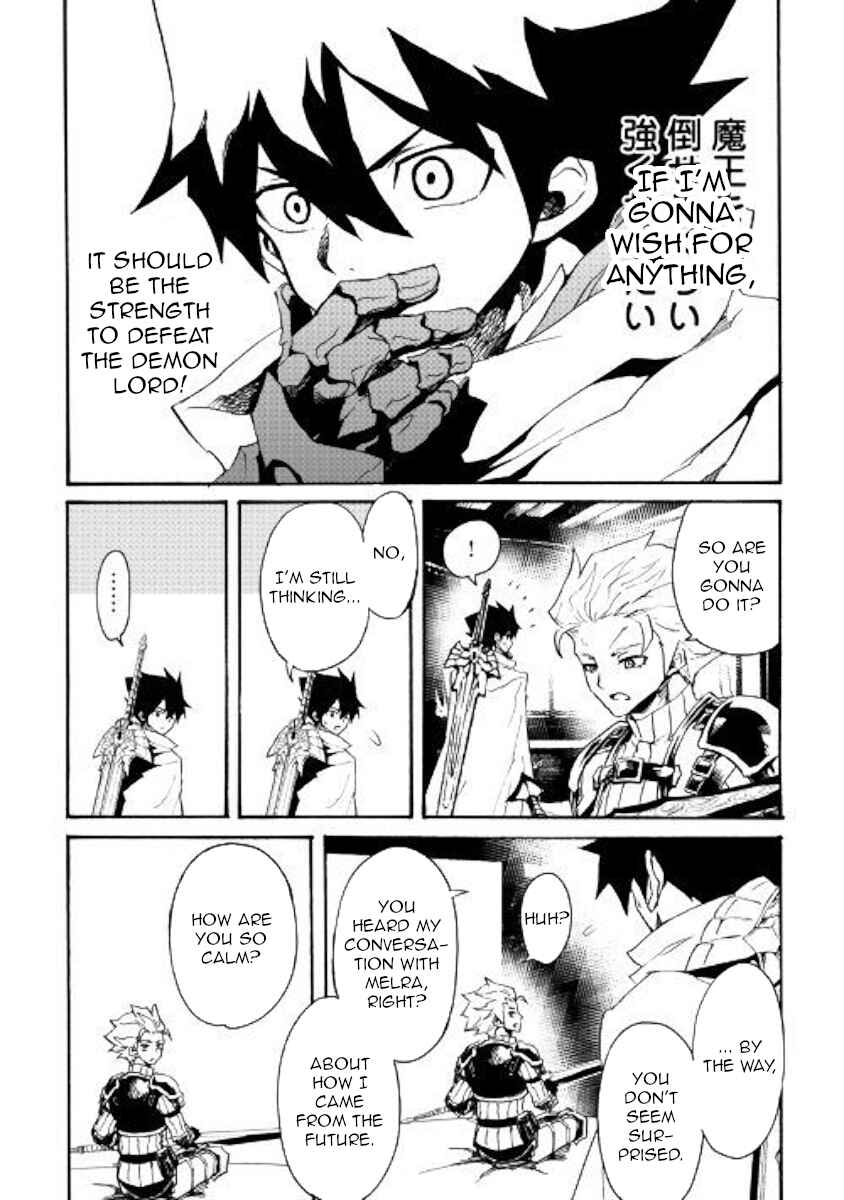 Page 6 Chapter 71 Tsuyokute New Saga