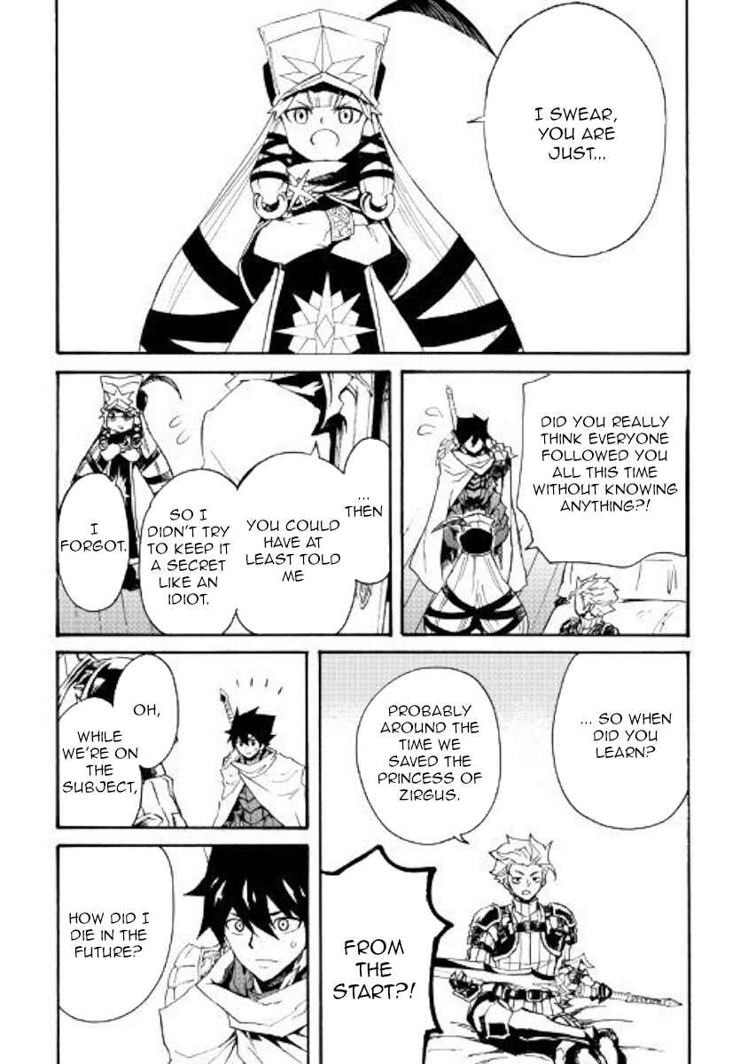Page 8 Chapter 71 Tsuyokute New Saga