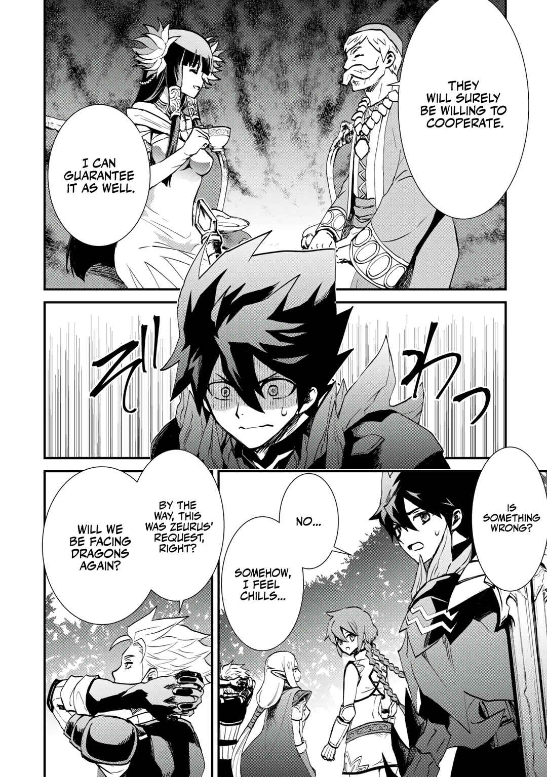 Page 18 Chapter 107.2 Tsuyokute New Saga