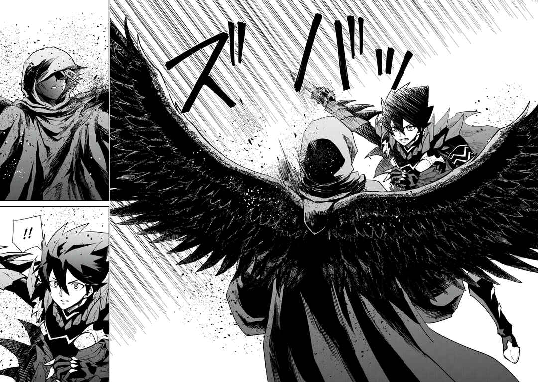 Page 4 Chapter 107.2 Tsuyokute New Saga